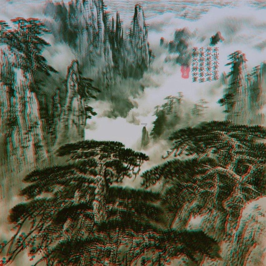 无限战车